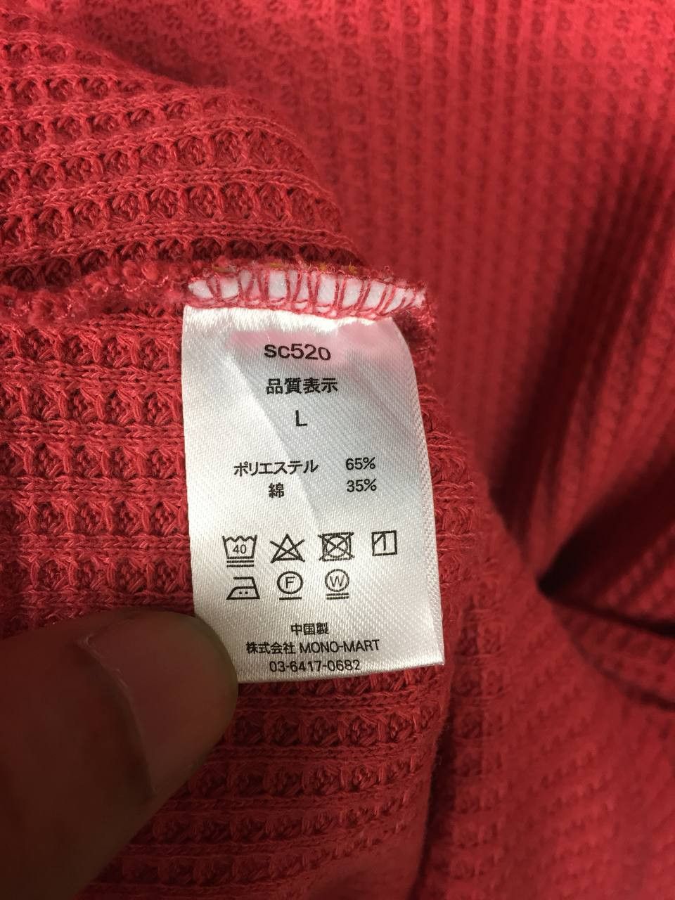 Japanese Brand × Vintage Mono-Mart Codderr Embroidered Logo Oversized Waffle Tee Size US L / EU 52-54 / 3 - 9 Thumbnail