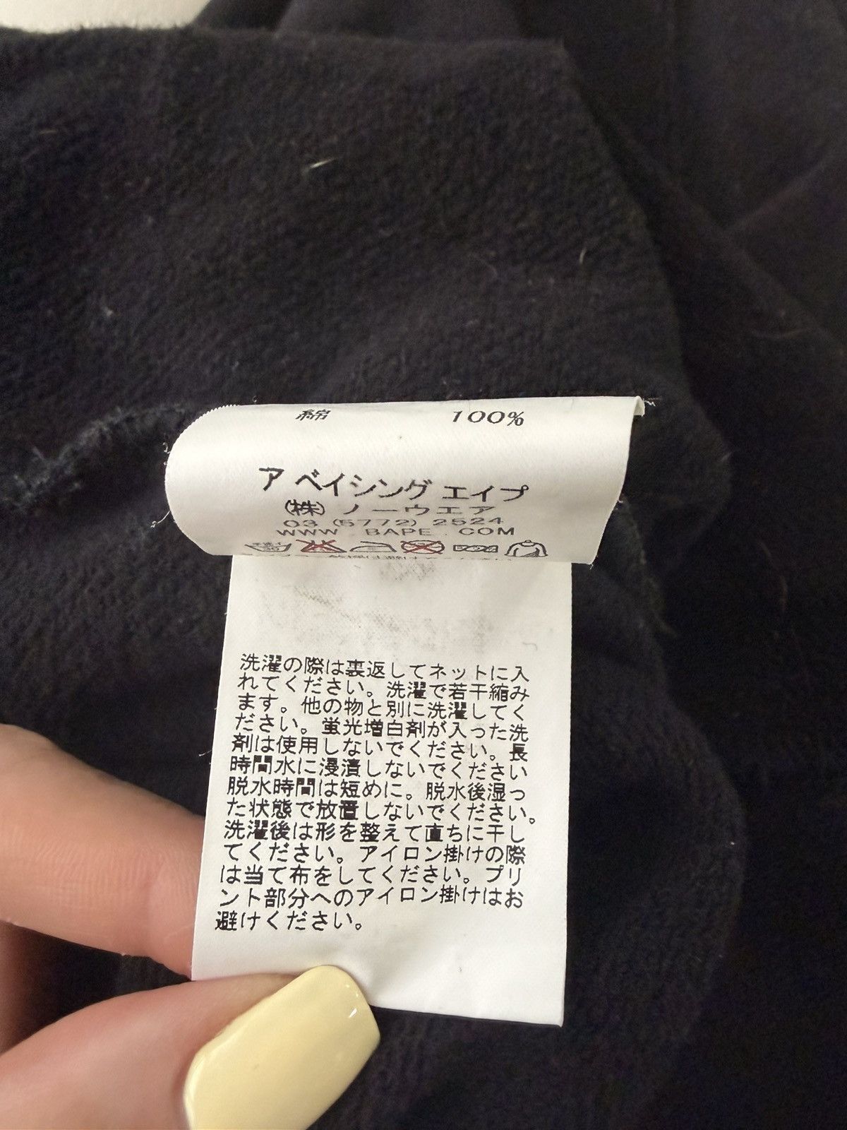 Bape Bape Sweatpants Camo Pocket Size US 32 / EU 48 - 8 Thumbnail