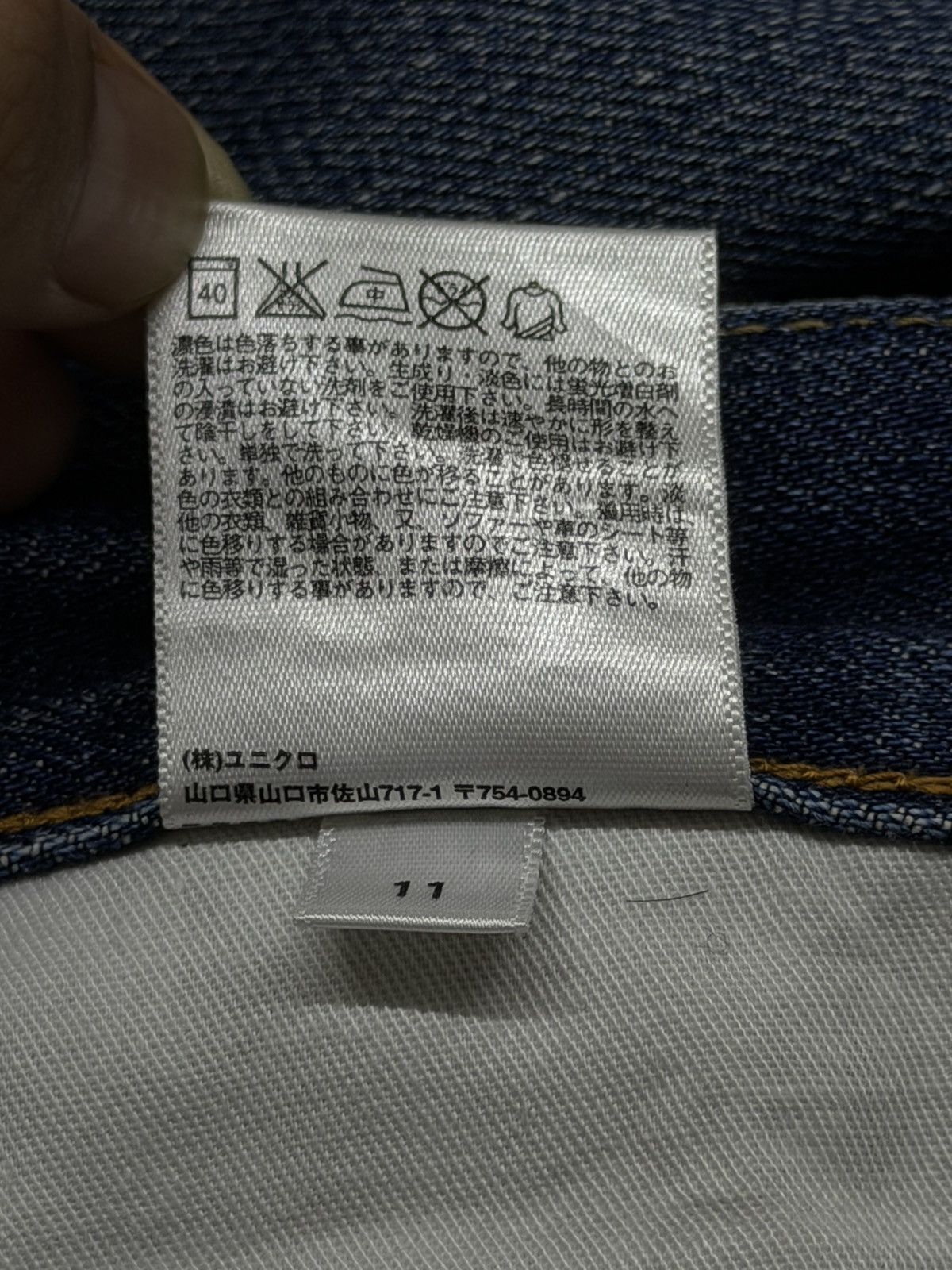 Uniqlo Vintage Uniqlo Japan Selvedge Denim Jeans | Vintage Fade W34 Size US 34 / EU 50 - 14 Thumbnail