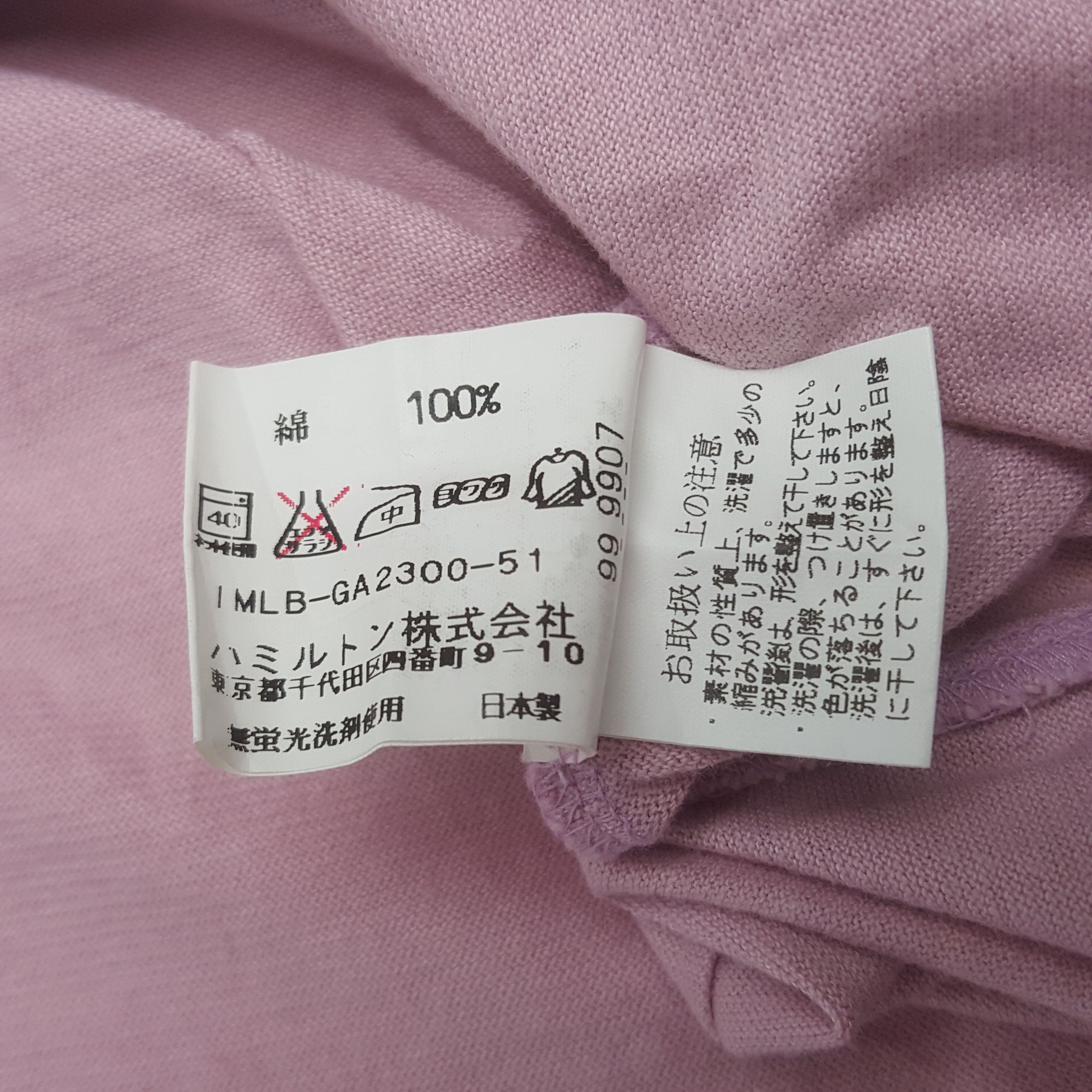 Issey Miyake Vintage Issey Miyake Custom Logo Art Button Up Shirt Size US S / EU 44-46 / 1 - 8 Thumbnail