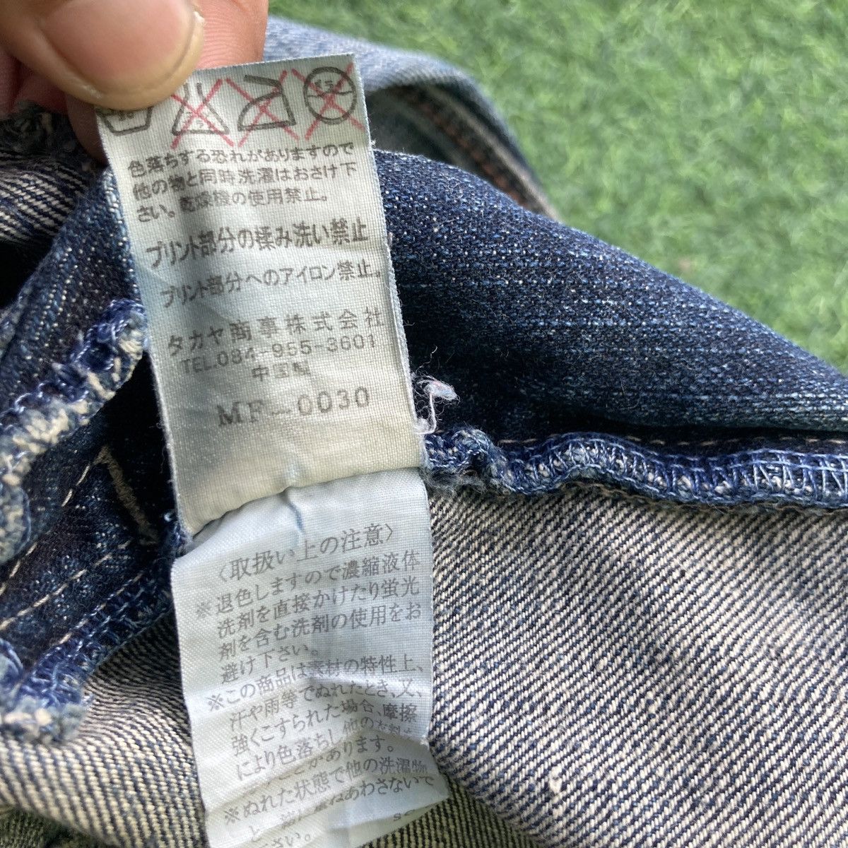 Marithe + Francois Girbaud DISTRESSED MARITHE FRANCOIS GIRBAUD JEANS Size US 35 - 11 Thumbnail