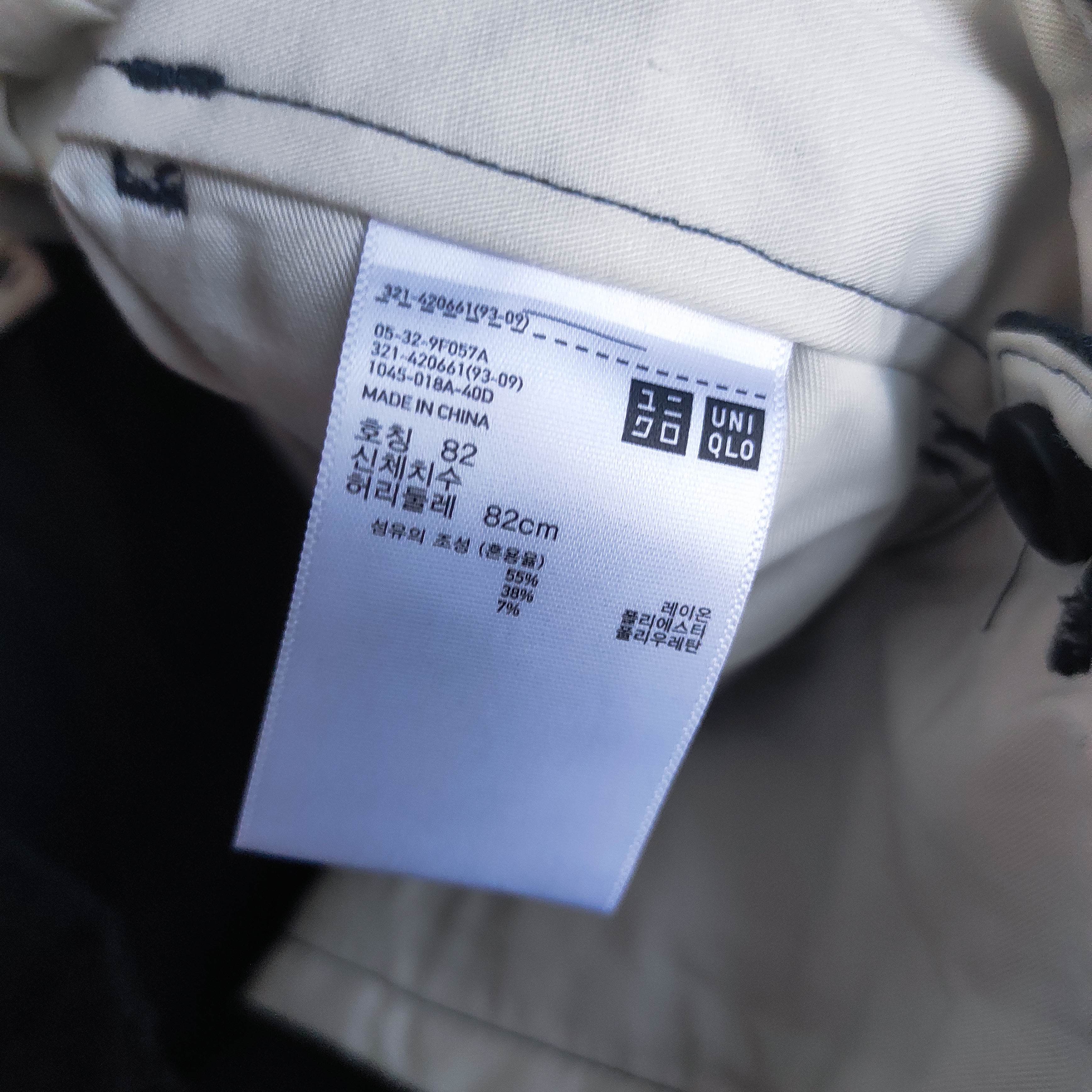 Uniqlo Uniqlo U Lemaire Wool Pants Size US 32 / EU 48 - 6 Thumbnail