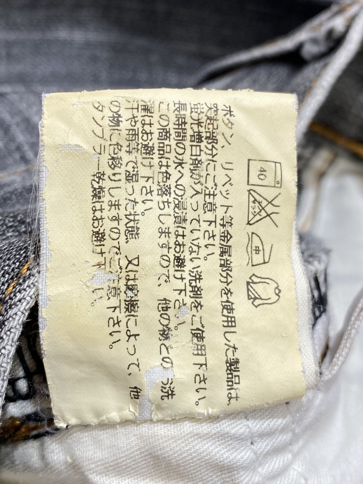 Uniqlo Uniqlo Faded Wash Style Loose Jeans Size US 29 - 16 Thumbnail
