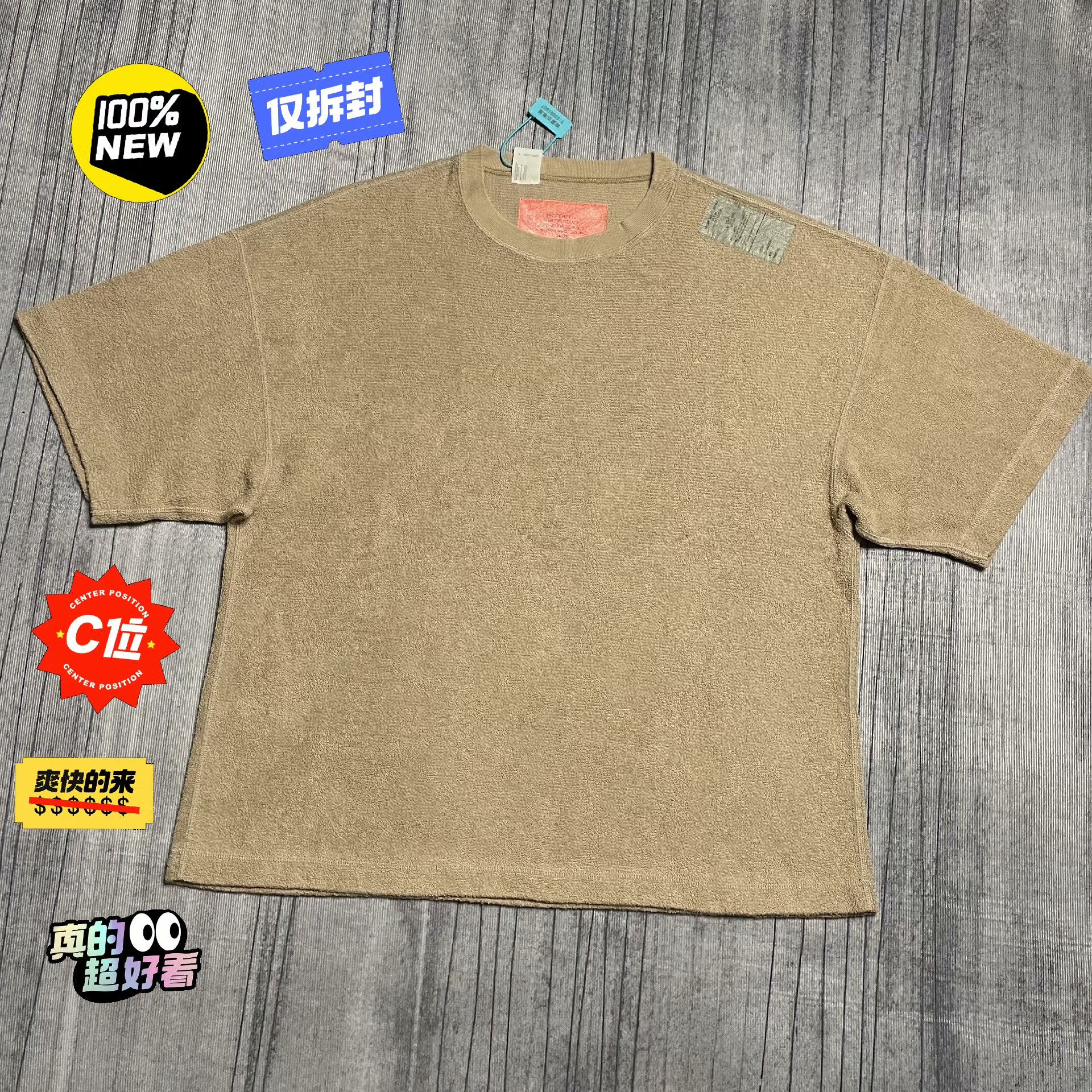 N.Hoolywood N.Hoolywood Beige T-Shirt 40 Men Size US M / EU 48-50 / 2 - 1 Thumbnail