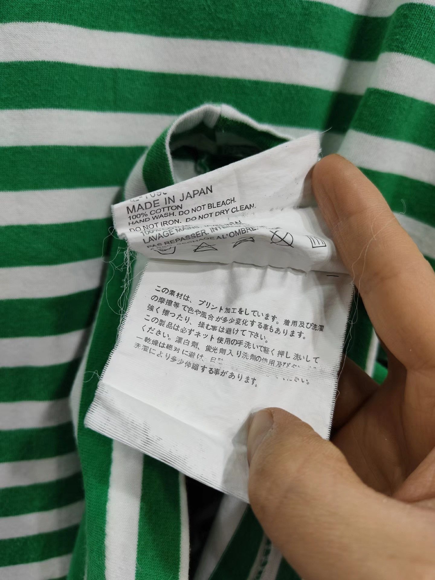 Comme des Garcons Comme des Garçons Men's Striped Short Sleeve T-shirt K29 Size US XL / EU 56 / 4 - 5 Thumbnail