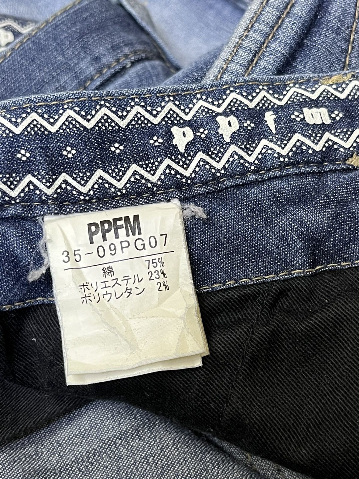 PPFM SICK🔥JAPANESE BRAND PPFM DROP CROTCH MULTIPOCKET JEANS Size US 33 - 19 Thumbnail
