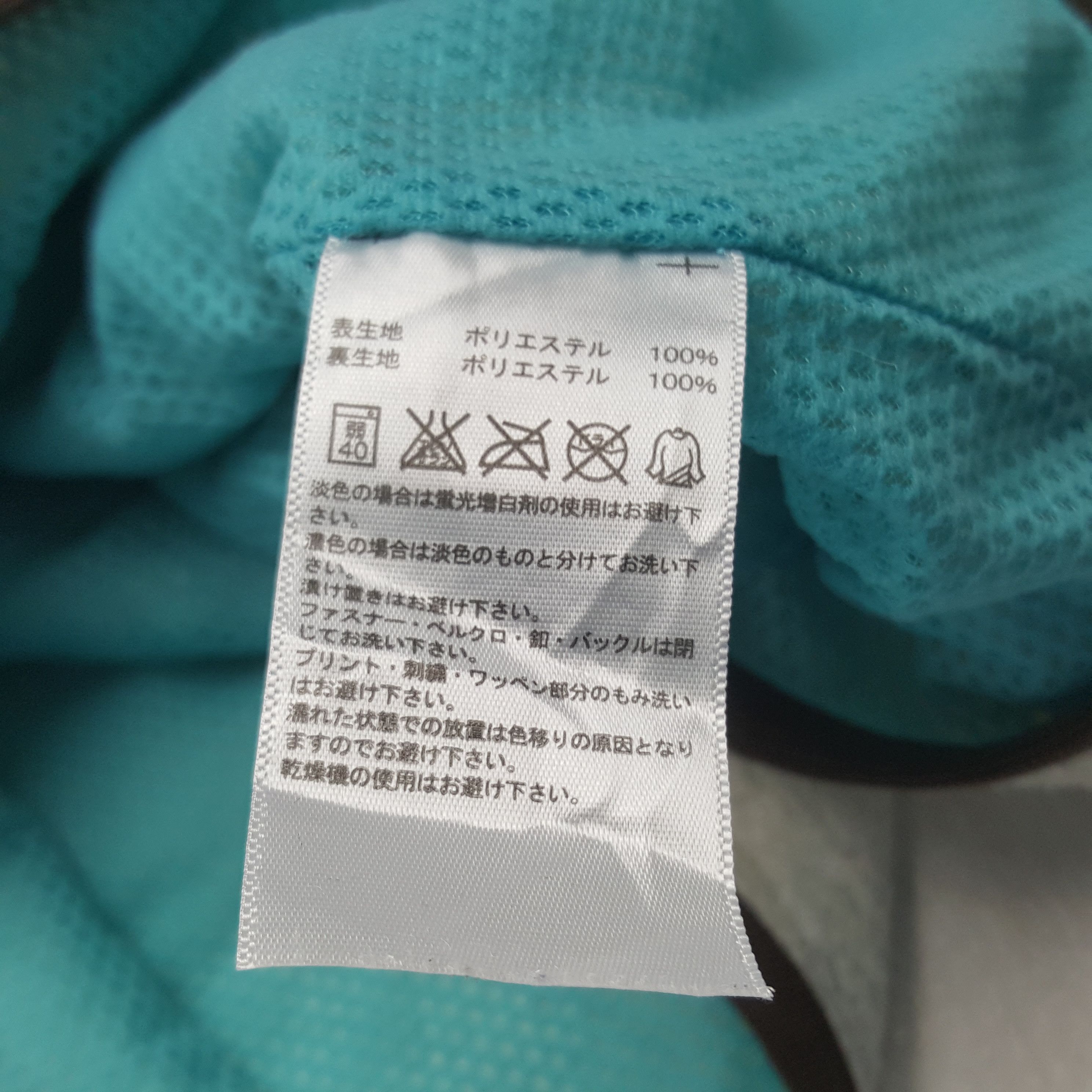Adidas × Vintage Vintage Adidas Custom Logo Sherpa Vest Size M / US 6-8 / IT 42-44 - 9 Thumbnail