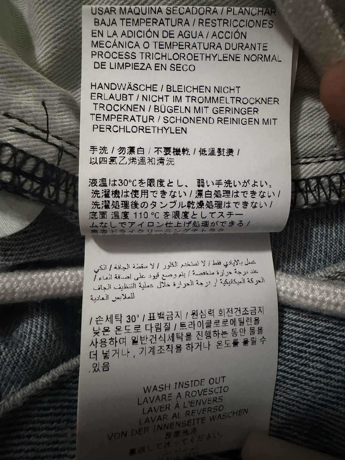 Off-White Off-White Size US 34 / EU 50 - 5 Thumbnail