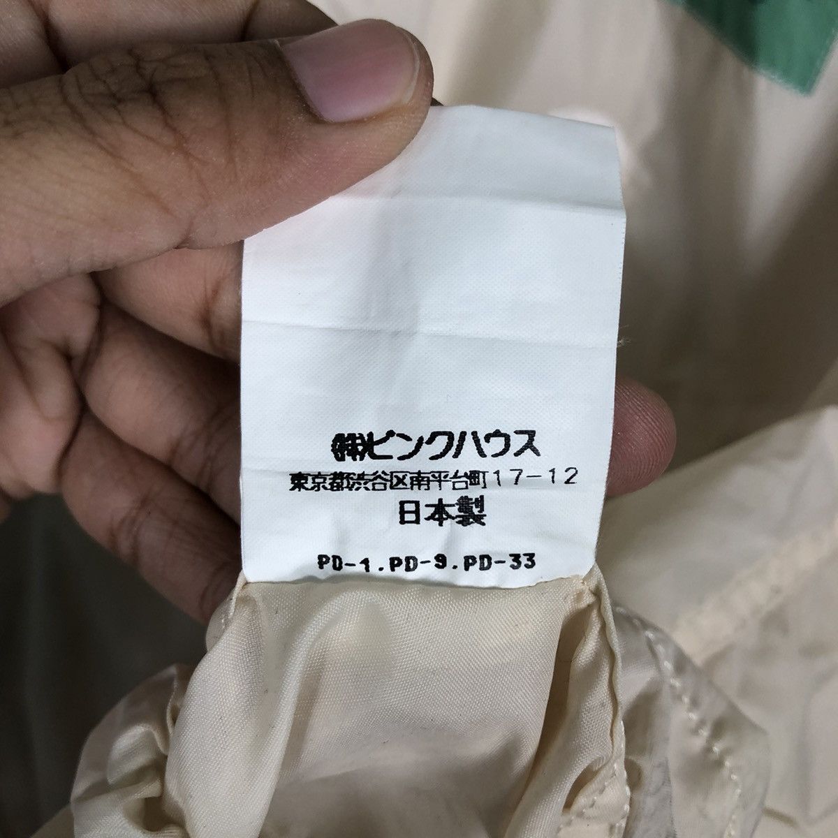 Japanese Brand Vintage Anorak Hunting Jacket Karl Helmut Patch Work Design Size US L / EU 52-54 / 3 - 20 Thumbnail