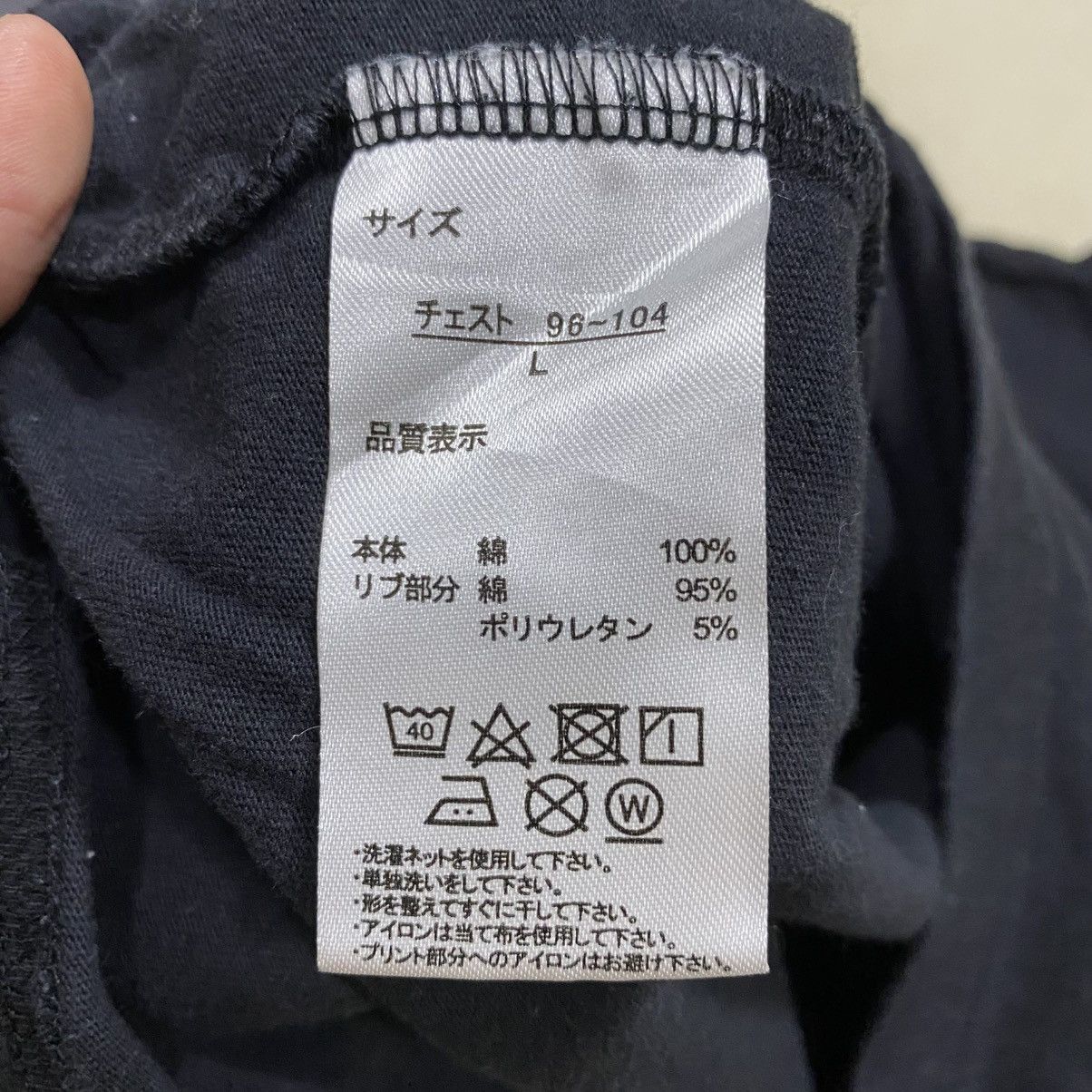 Anime × Japanese Brand Anime JOJO'S BIZARRE ADVENTURE T-shirt Size US M / EU 48-50 / 2 - 10 Thumbnail