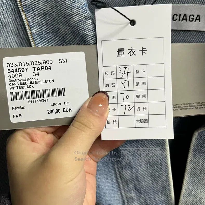 Balenciaga Balenciaga jacket Size XXS / US 00 / IT 34 - 4 Thumbnail