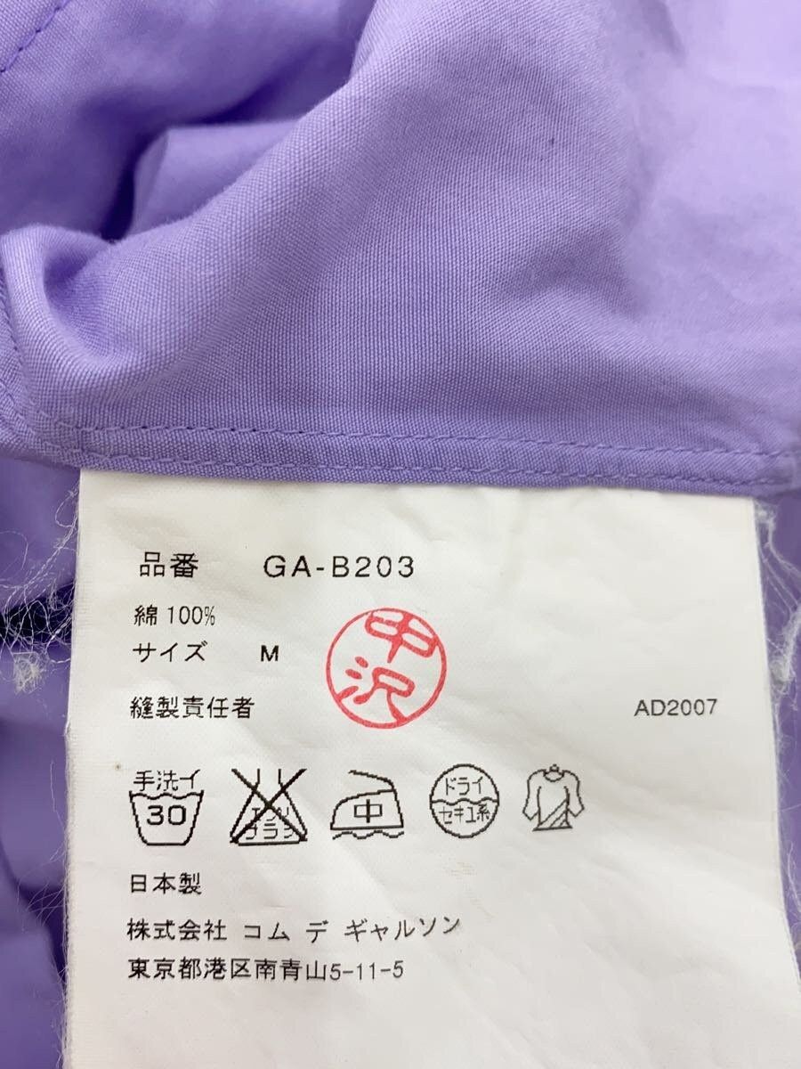 Comme des Garcons Pearl Pleated Patchwork Button Shirt Size US M / EU 48-50 / 2 - 8 Thumbnail