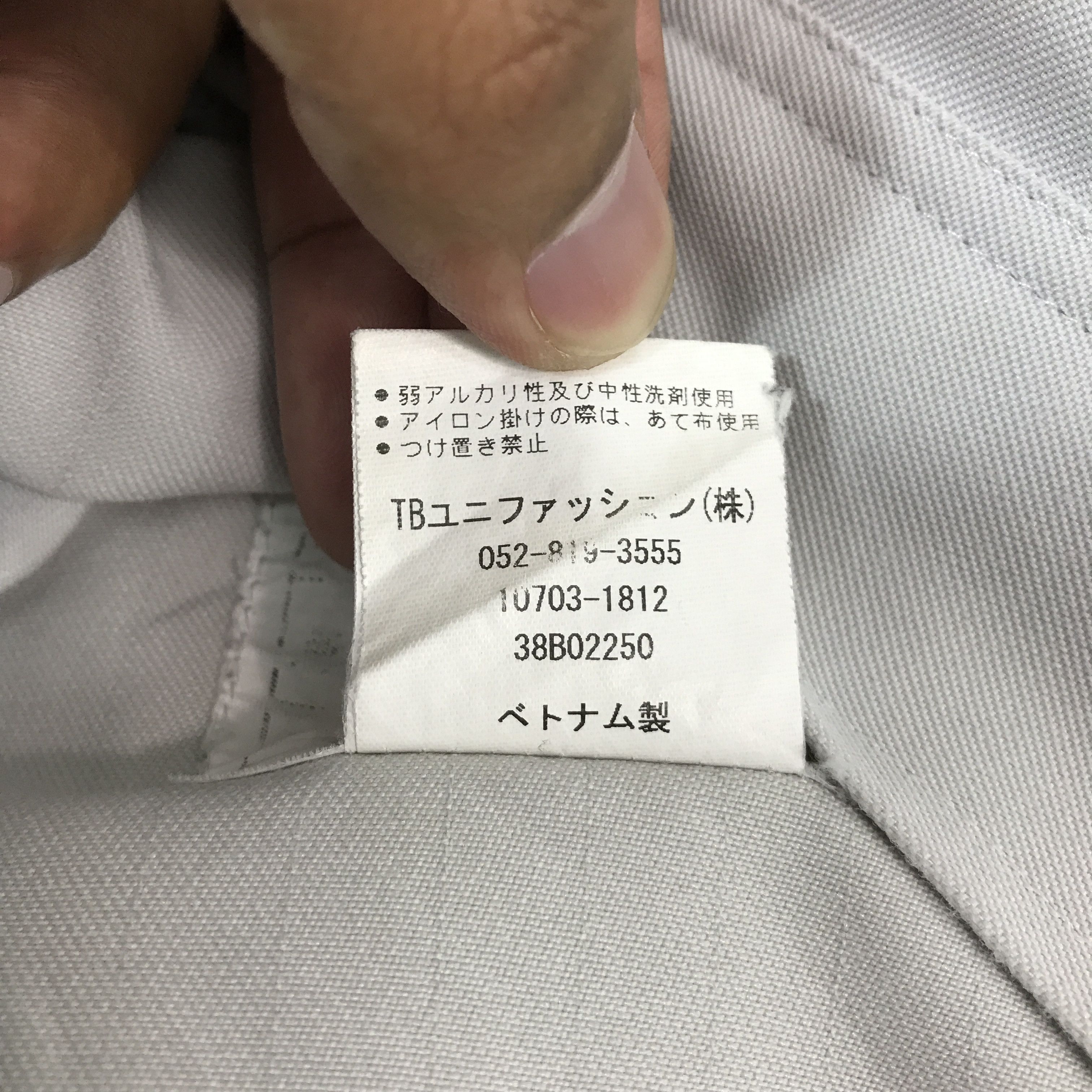 Japanese Brand VINTAGE TOYOTA AUTO BODY RACING UNIFORM JACKET Size US L / EU 52-54 / 3 - 15 Thumbnail