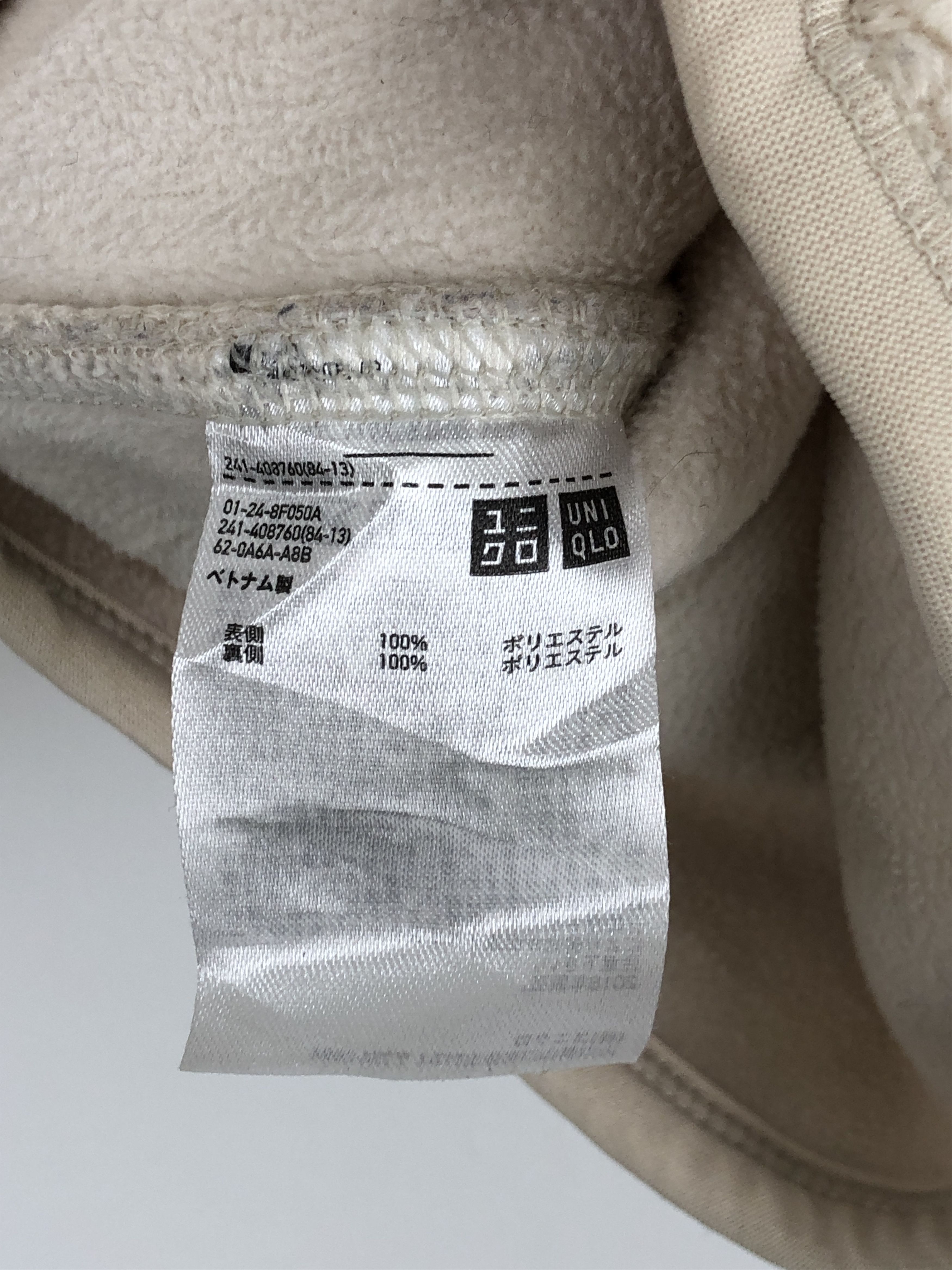 Uniqlo Uniqlo Full Button Up Bomber Sherpa Cardigan JA0006 Size US XL / EU 56 / 4 - 6 Thumbnail