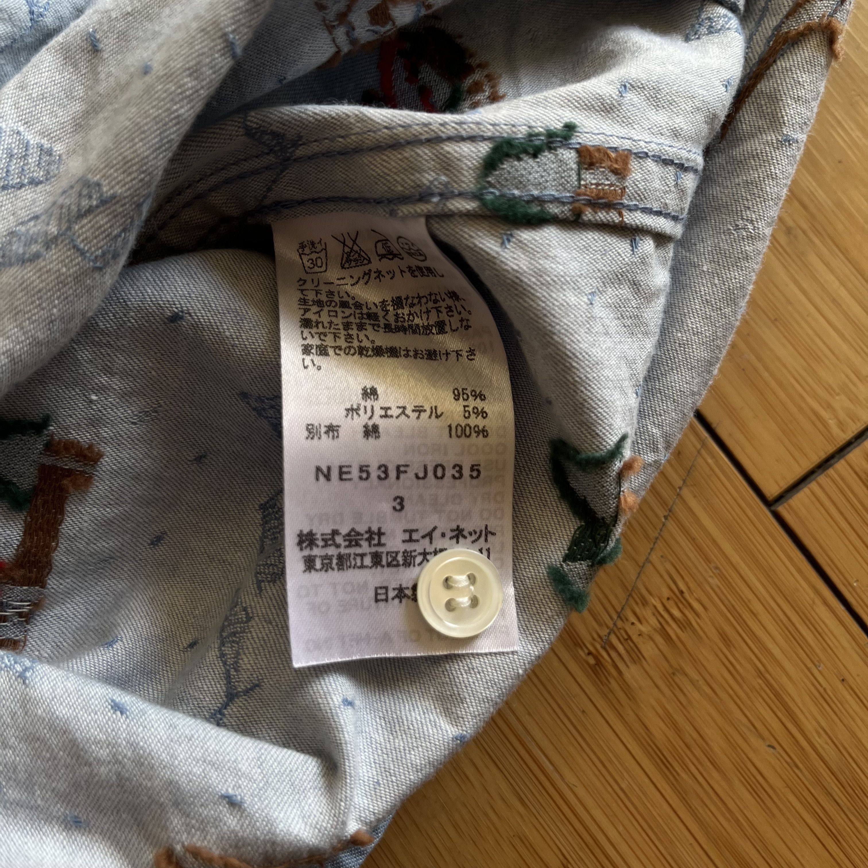 Ne-Net NeNet Christmas Shirt Size US L / EU 52-54 / 3 - 9 Thumbnail
