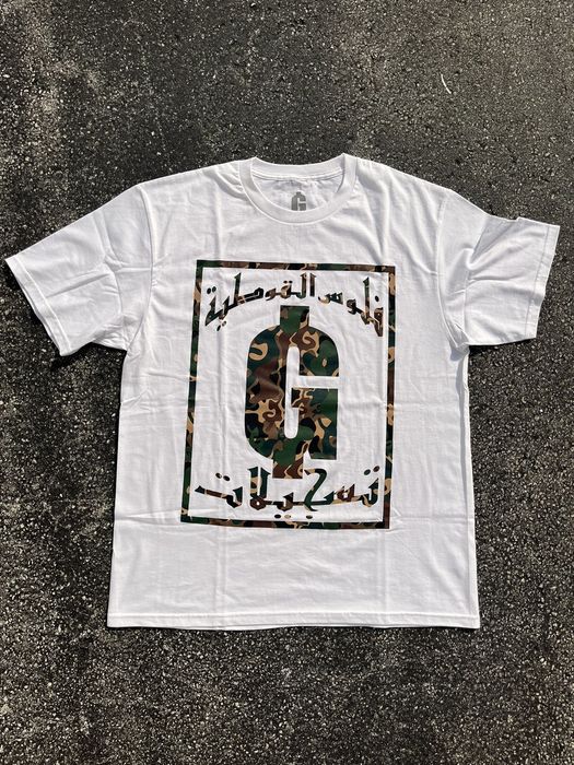 Arabic camo shop box logo