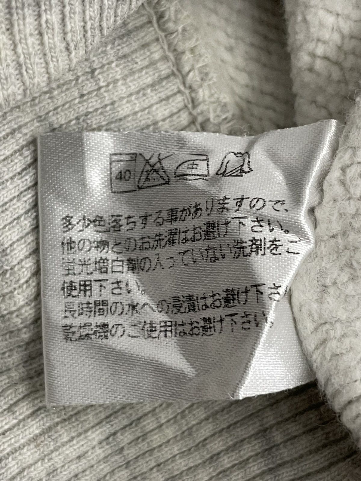 Uniqlo Vintage Y2K Uniqlo Distressed Defect Red Spot Rubbish Size US L / EU 52-54 / 3 - 17 Thumbnail