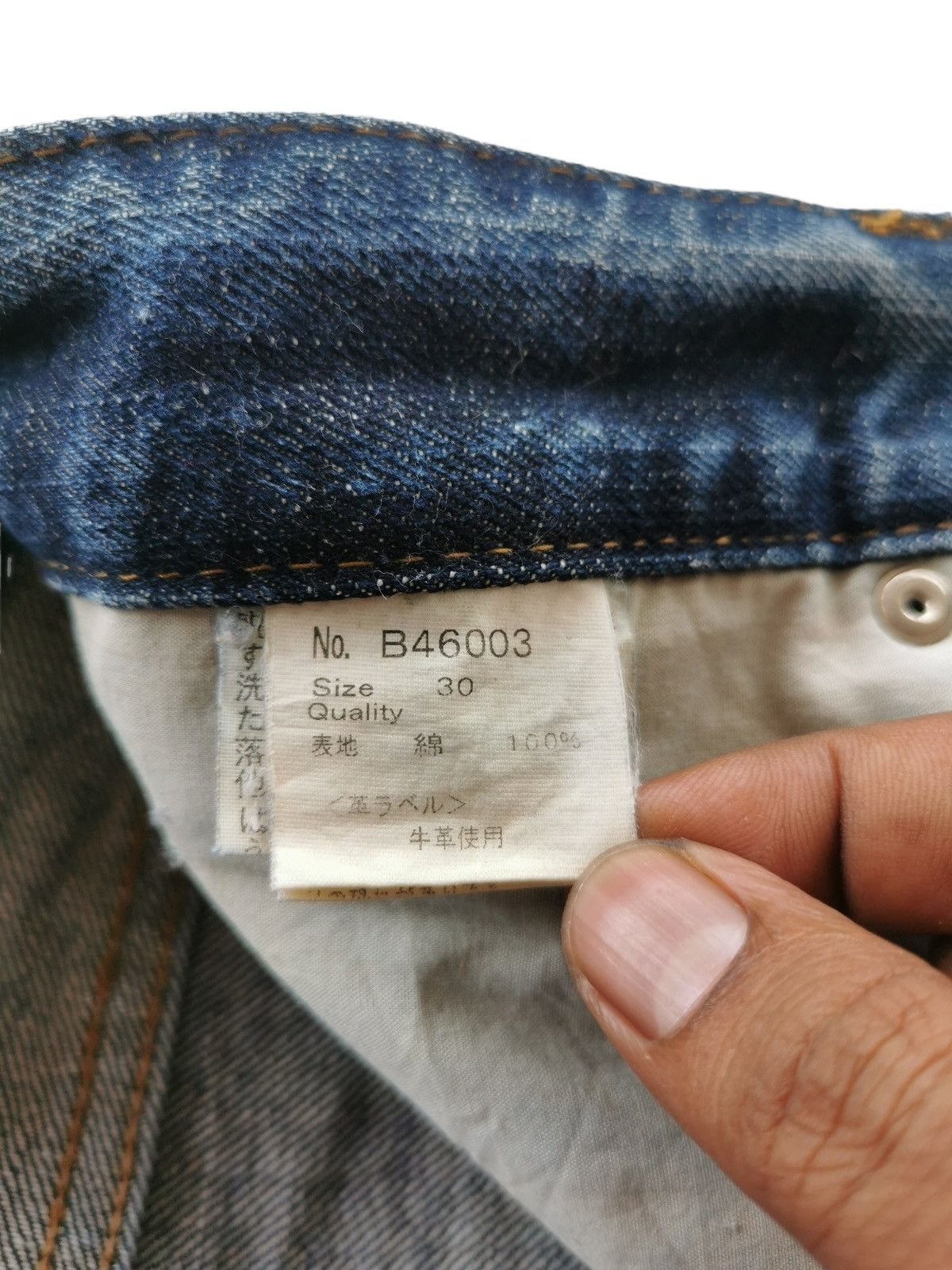 Self Edge Black Flame The Roots Selvedge Denim Jeans Size US 32 / EU 48 - 14 Thumbnail