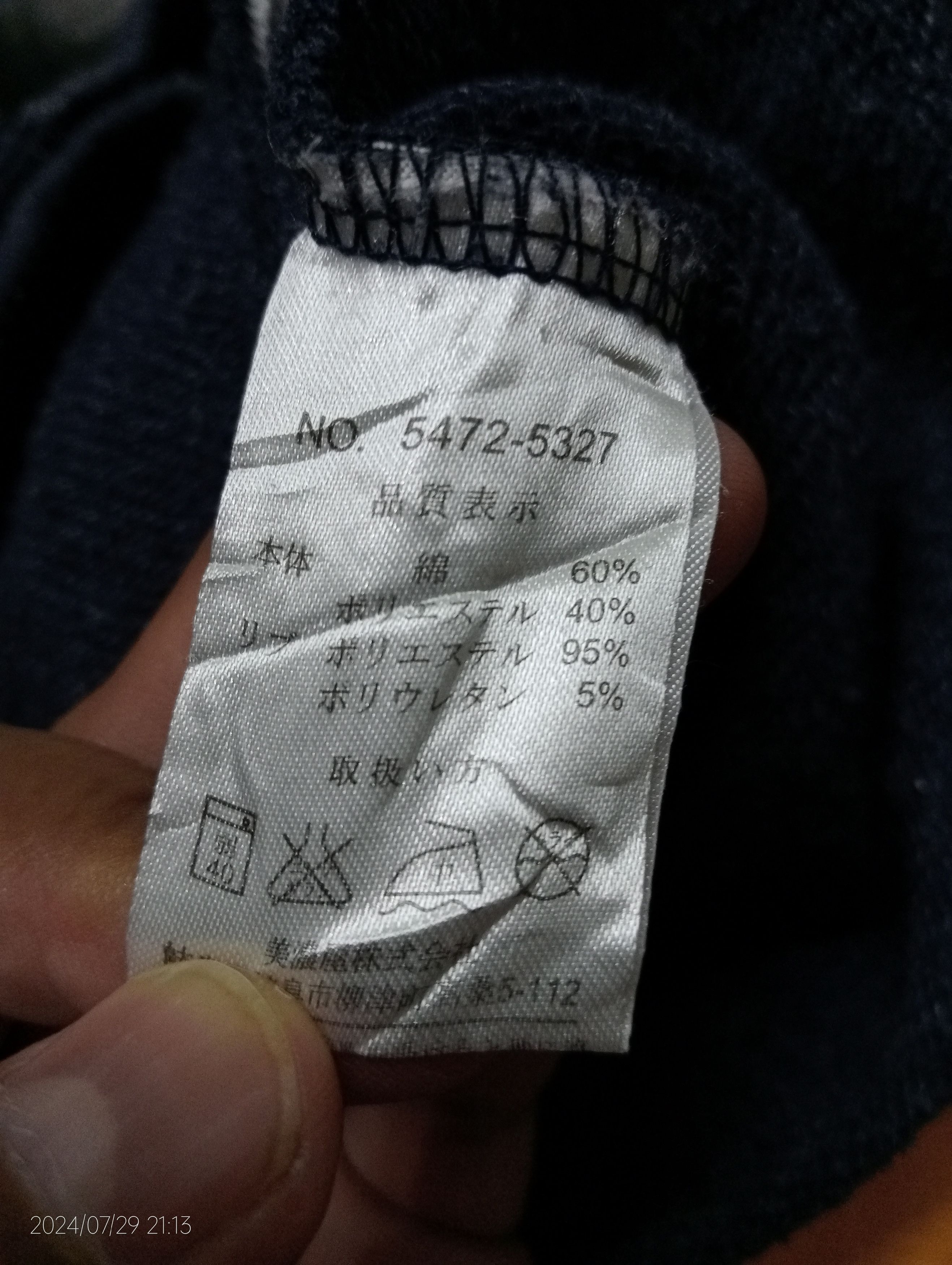 Converse Vintage Converse All Star America's Original Varsity Jacket Size US L / EU 52-54 / 3 - 3 Thumbnail