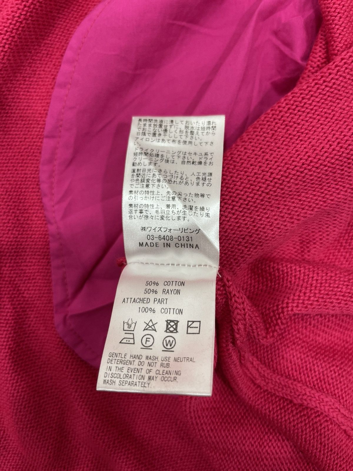 Y's Y’s For Living Cardigan Size L / US 10 / IT 46 - 12 Thumbnail