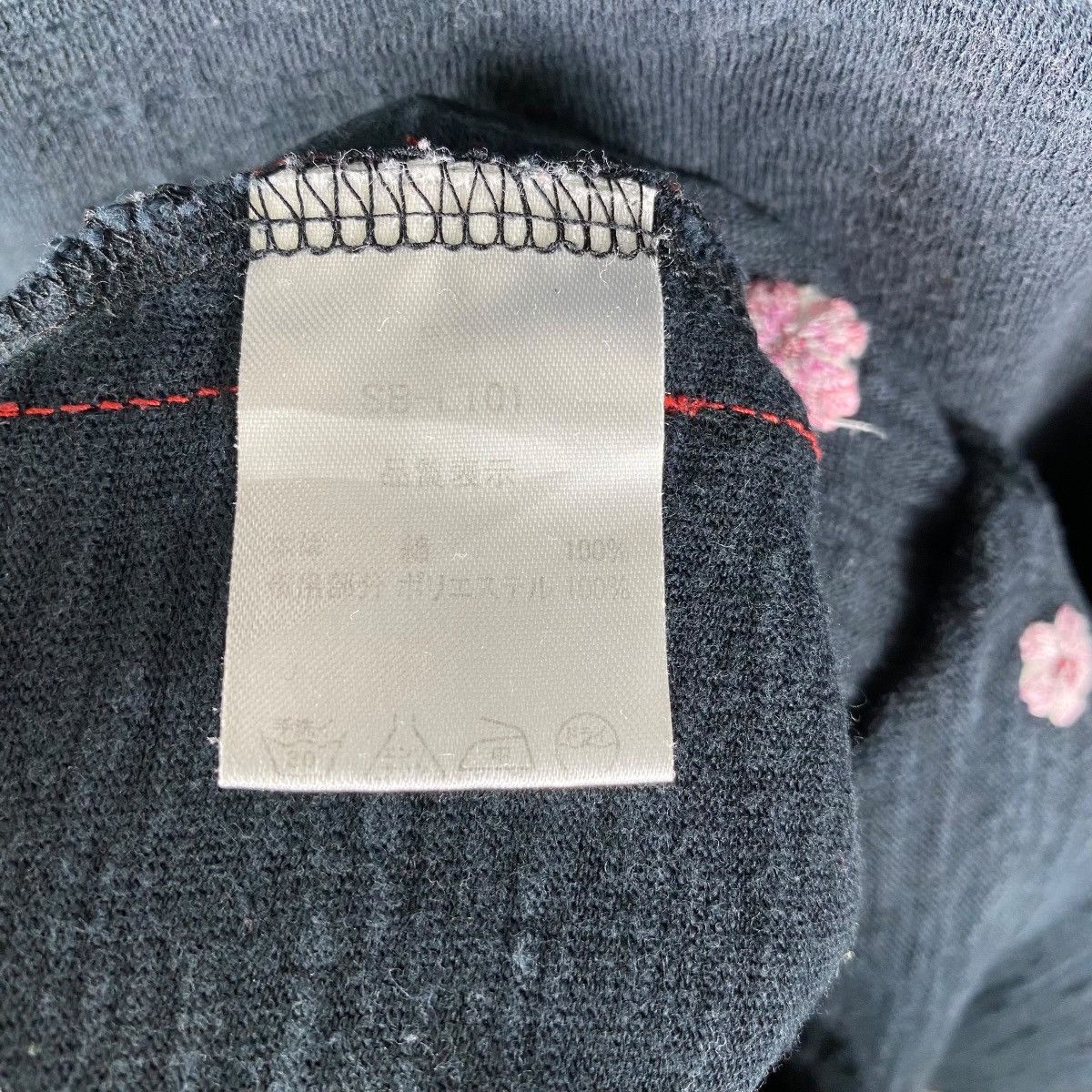 Japanese Brand Japanese Brand Tiger With Sakura Flower Spirit Long Sleeve Size US M / EU 48-50 / 2 - 8 Thumbnail