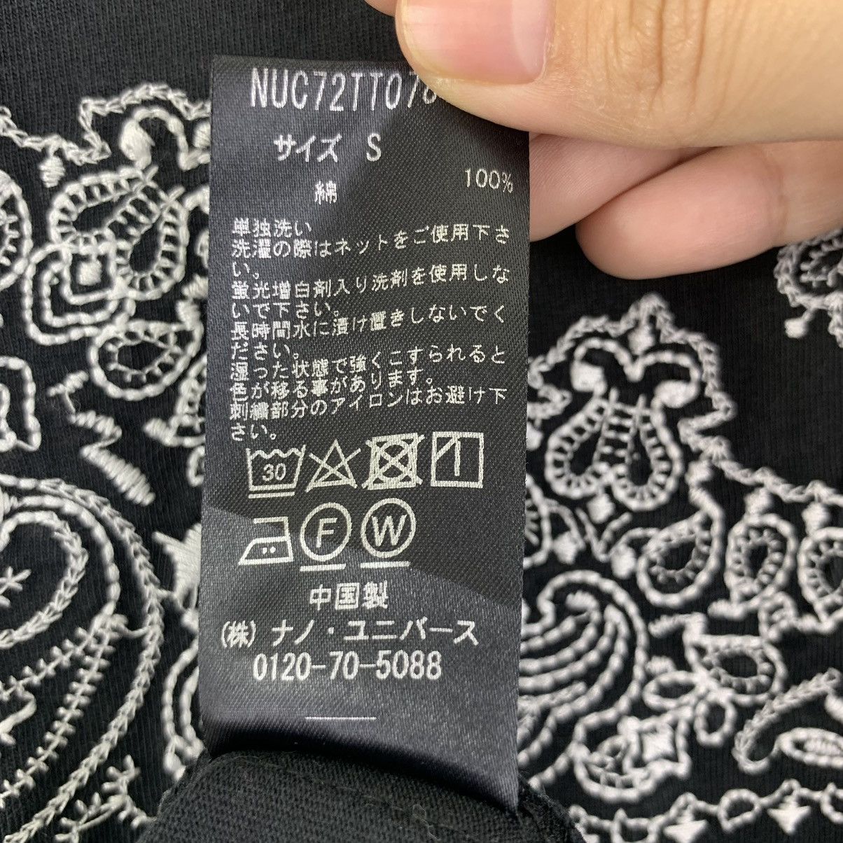 NANO universe NANO UNIVERSE JAPAN Paisley Fifth Column Tee Shirt Size S / US 4 / IT 40 - 7 Thumbnail