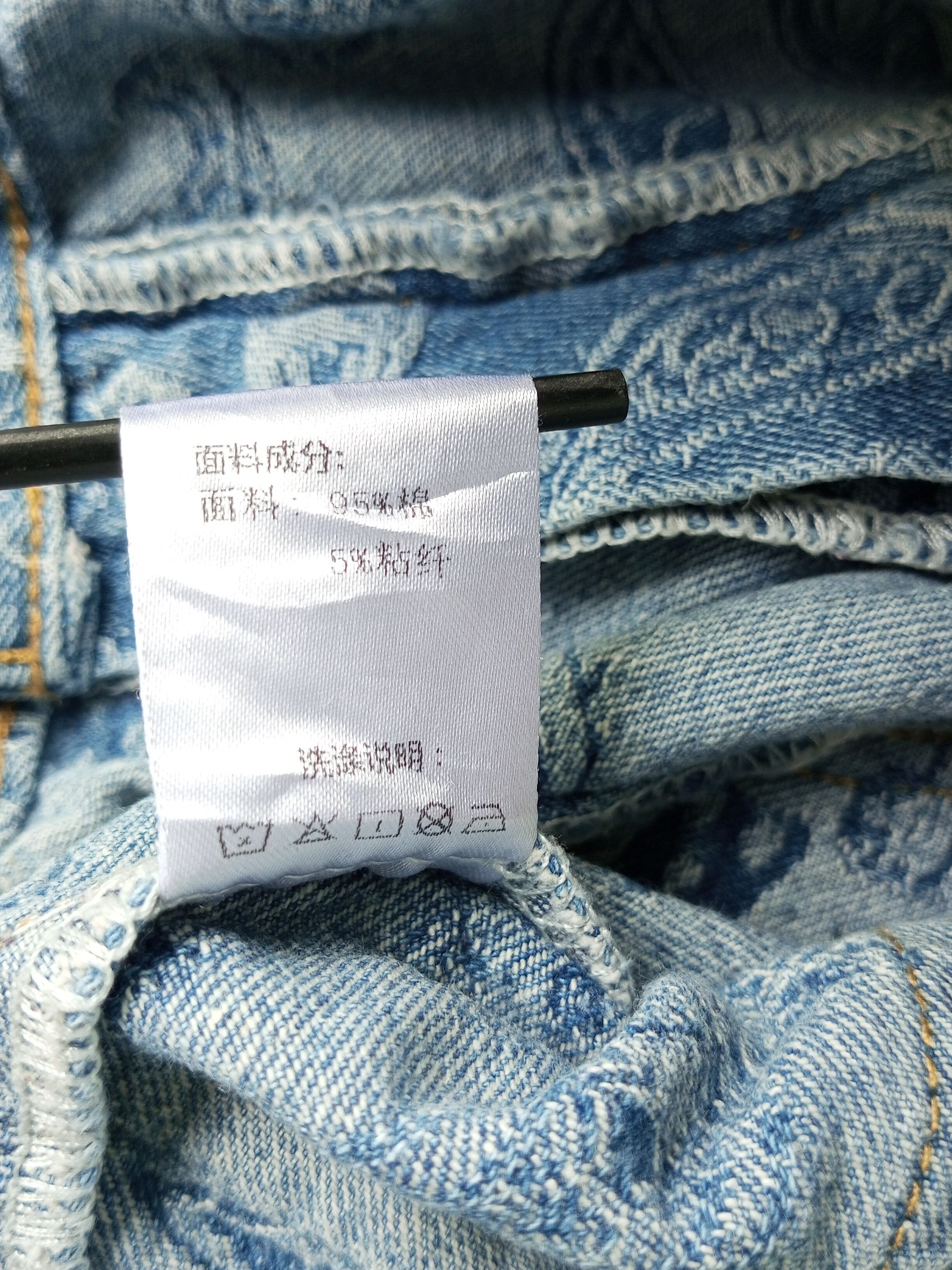 Japanese Brand Baggy Paisley denim manace style Size US 34 / EU 50 - 18 Thumbnail