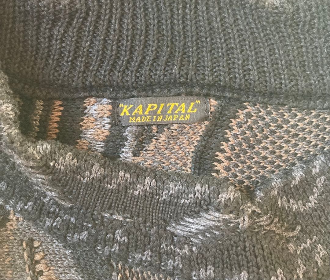 Kapital Kapital Kountry 7G Gaudy Knit Vest Black Size 34S - 3 Thumbnail