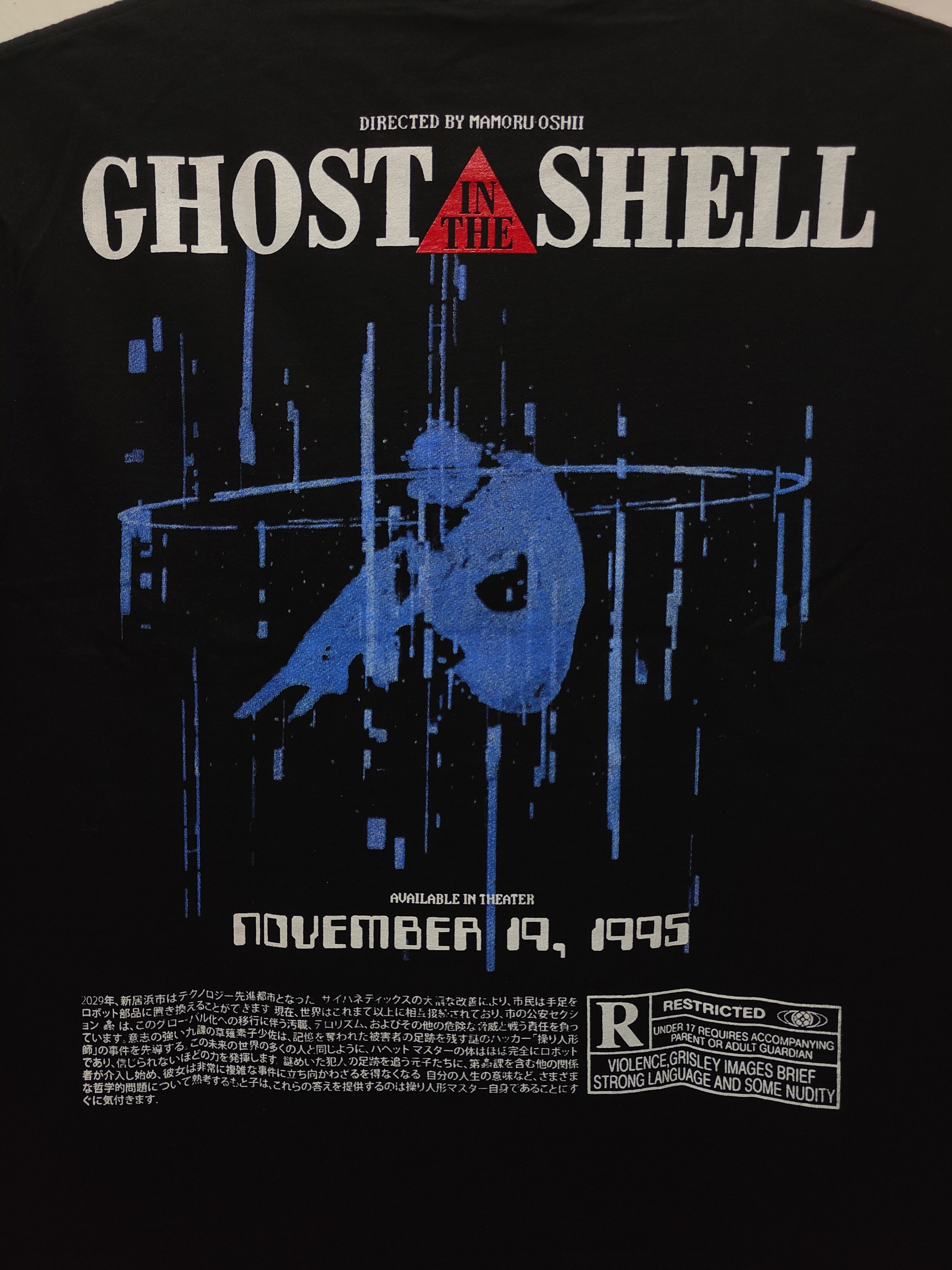 Anime Ghost In The Shell Motoko Kusanagi T-shirt Size US XL / EU 56 / 4 - 5 Thumbnail