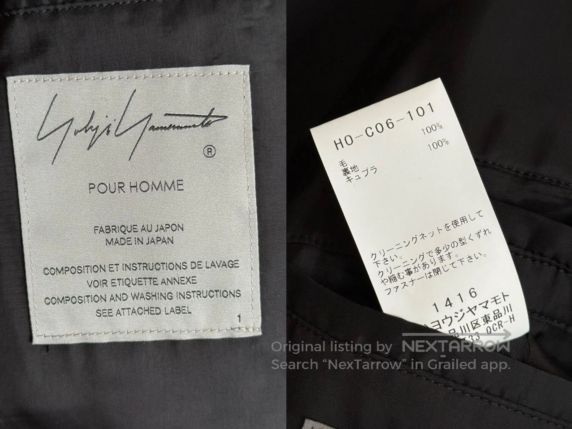 Yohji Yamamoto Yohji Yamamoto Fishtail Parka Coat. Size US S / EU 44-46 / 1 - 9 Thumbnail