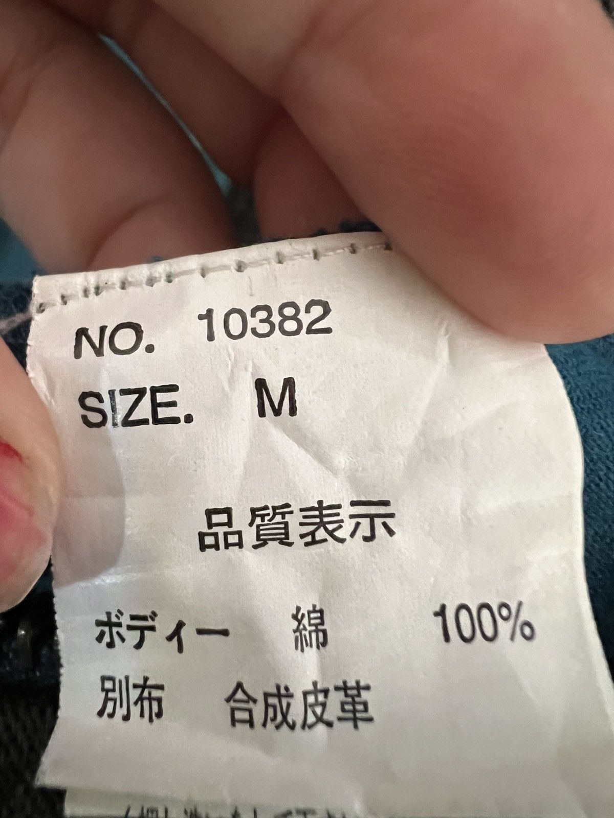 Japanese Brand GLITZ HOODIE Size US XS / EU 42 / 0 - 6 Thumbnail