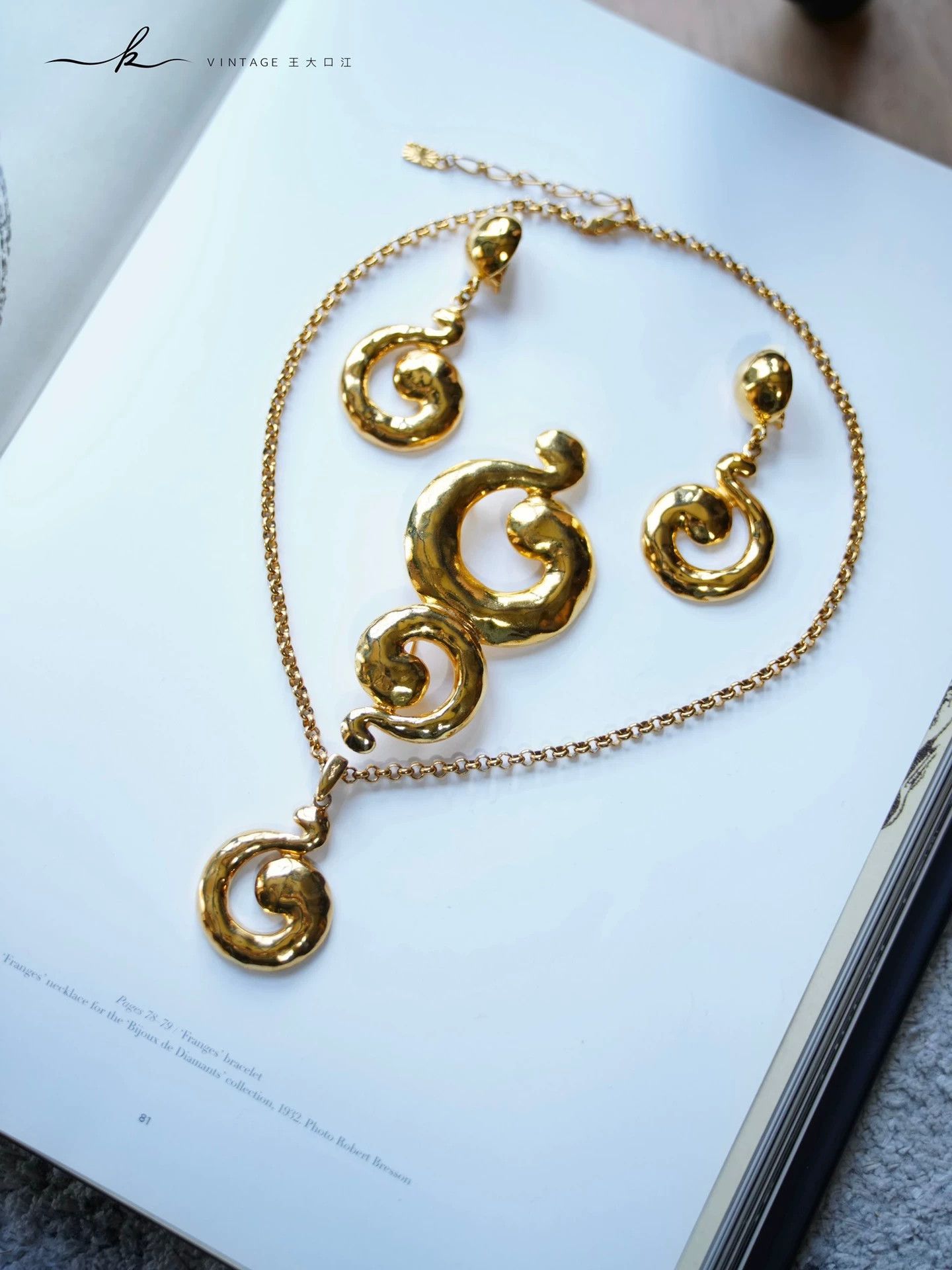 Yves Saint Laurent YSL Vintage Swirl Note Gold 3pc Earring Necklace Brooch Set Size ONE SIZE - 6 Thumbnail
