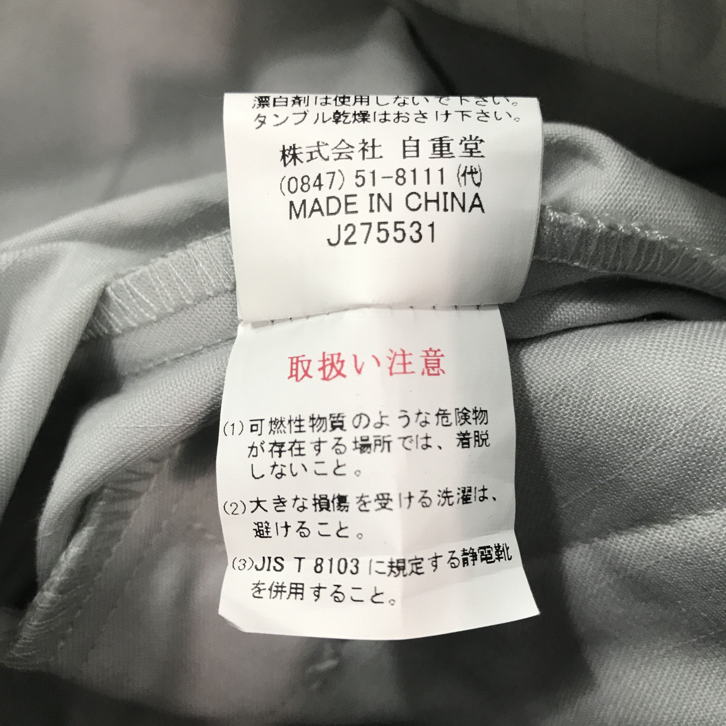 Japanese Brand × Sports Specialties Vintage Toyota Racing Jacket Size US L / EU 52-54 / 3 - 11 Thumbnail