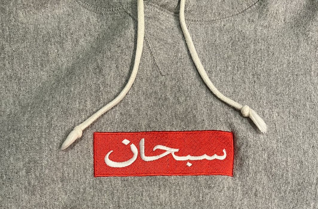 Supreme arabic outlet box logo