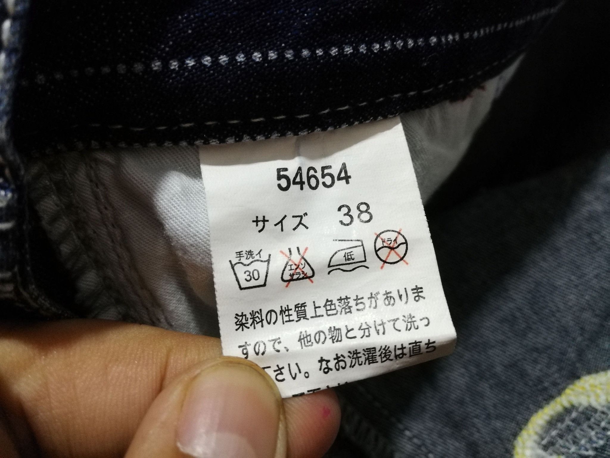 Japanese Brand Oriental Brand NISHIKI X Pandanesta japan denim wabash w38 Size US 38 / EU 54 - 4 Thumbnail