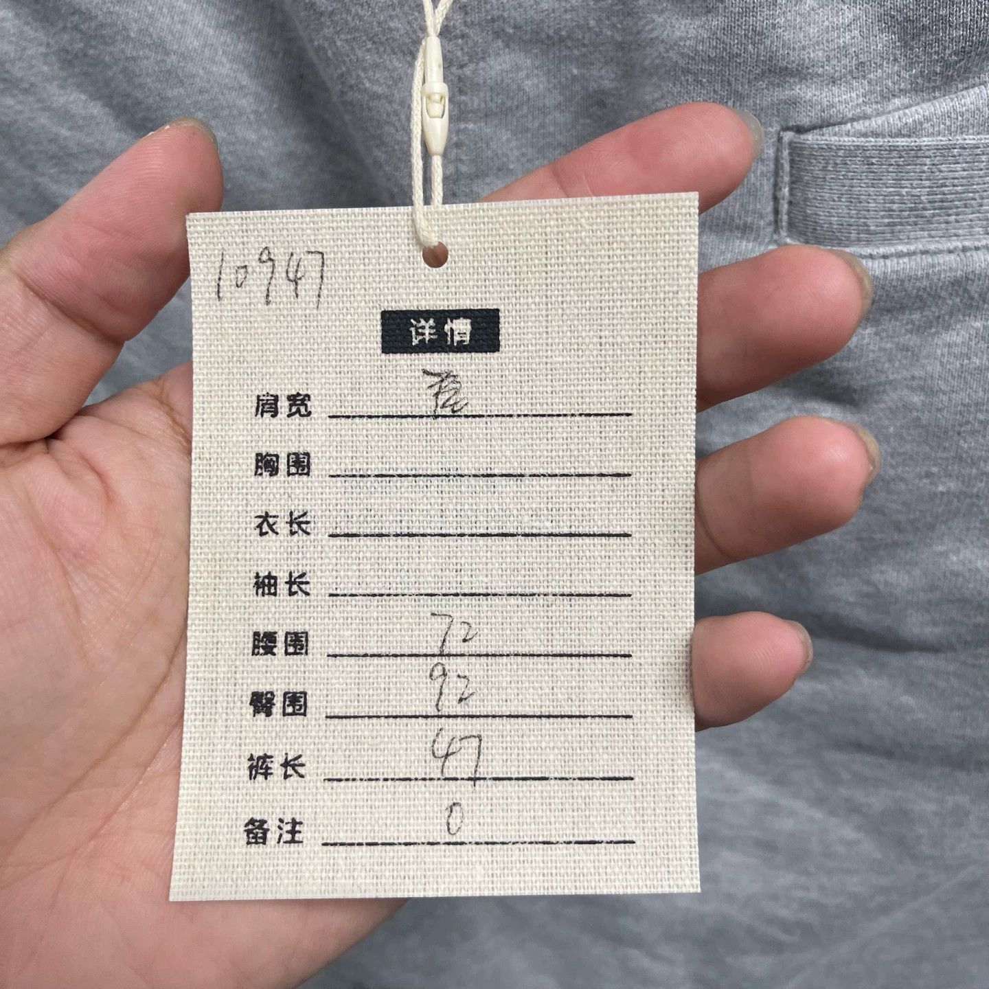 Thom Browne Thom Browne Gray Knit 4-Bar Short 0 95 New Size 25" / US 0 / IT 36 - 6 Thumbnail