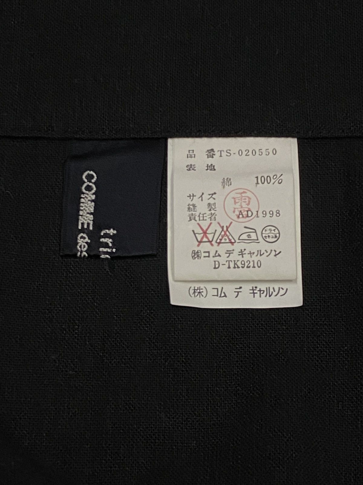 Comme des Garcons × Tricot Comme des Garcons × Vintage Tricot Comme Des Garçons AD1998 Cotton Midi Wrap Skirts Size 30" / US 8 / IT 44 - 10 Thumbnail