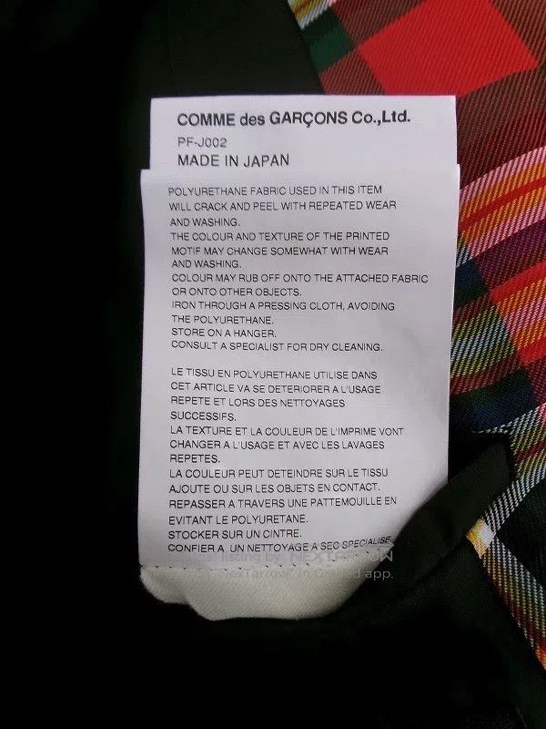 Comme des Garcons Comme Des Garcons Deconstructed Leopard Print Jacket Size US M / EU 48-50 / 2 - 8 Thumbnail