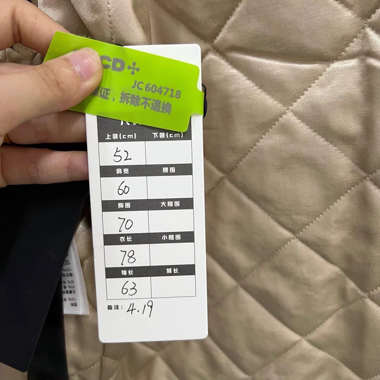 Celine Celine Tartan Pocket Colorblocked LS Shirt Size US L / EU 52-54 / 3 - 6 Thumbnail