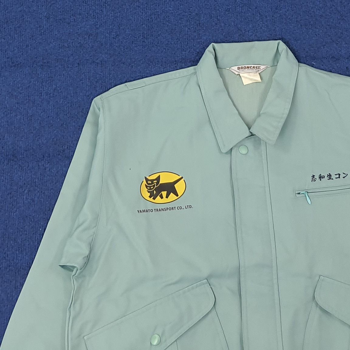 Japanese Brand Vintage Yamato Transport Japan Custom Logo Jacket C266N2 Size US M / EU 48-50 / 2 - 4 Thumbnail
