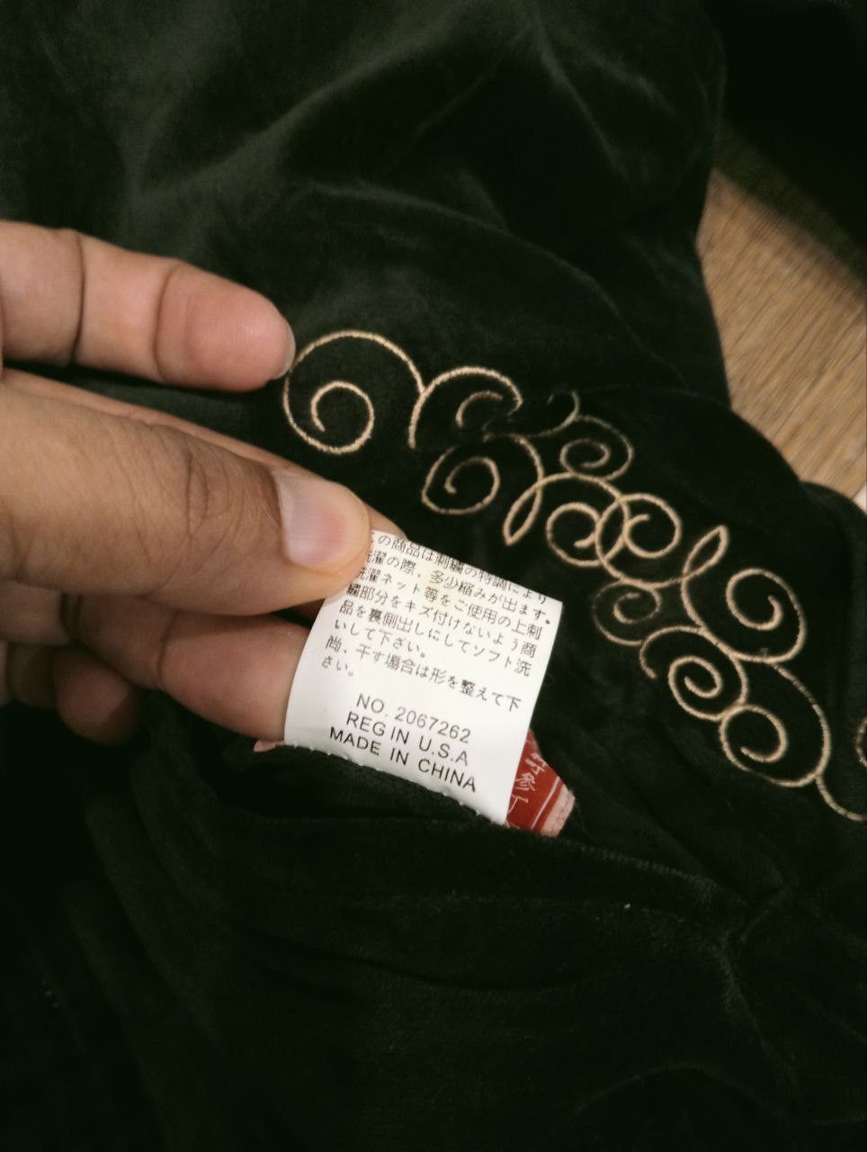 Japanese Brand VINTAGE SUKAJAN SOUVENIR JAPAN REVERSIBLE JACKET Size US XL / EU 56 / 4 - 18 Thumbnail
