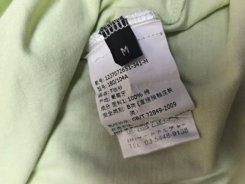 Givenchy Givenchy Bamboo Short Sleeve Size US M / EU 48-50 / 2 - 4 Thumbnail