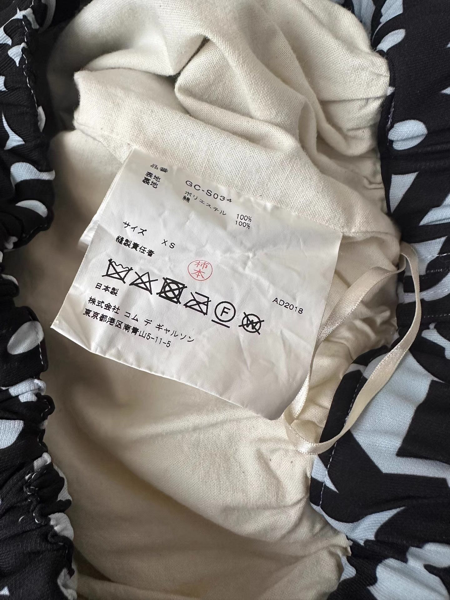 Comme des Garcons Comme des Garçons CDG Main Line Ripped Midi Skirt Ｑ24 Size 34" / US 12 / IT 48 - 4 Thumbnail