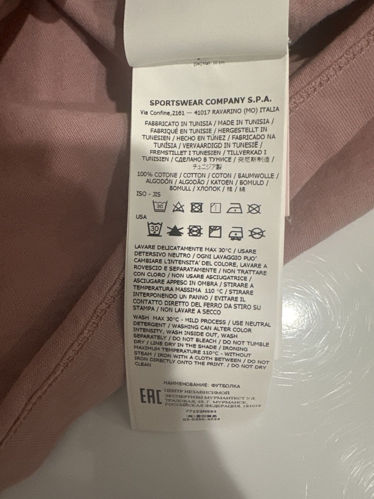 Stone Island Stone Island Archivio Tee Size US S / EU 44-46 / 1 - 8 Thumbnail