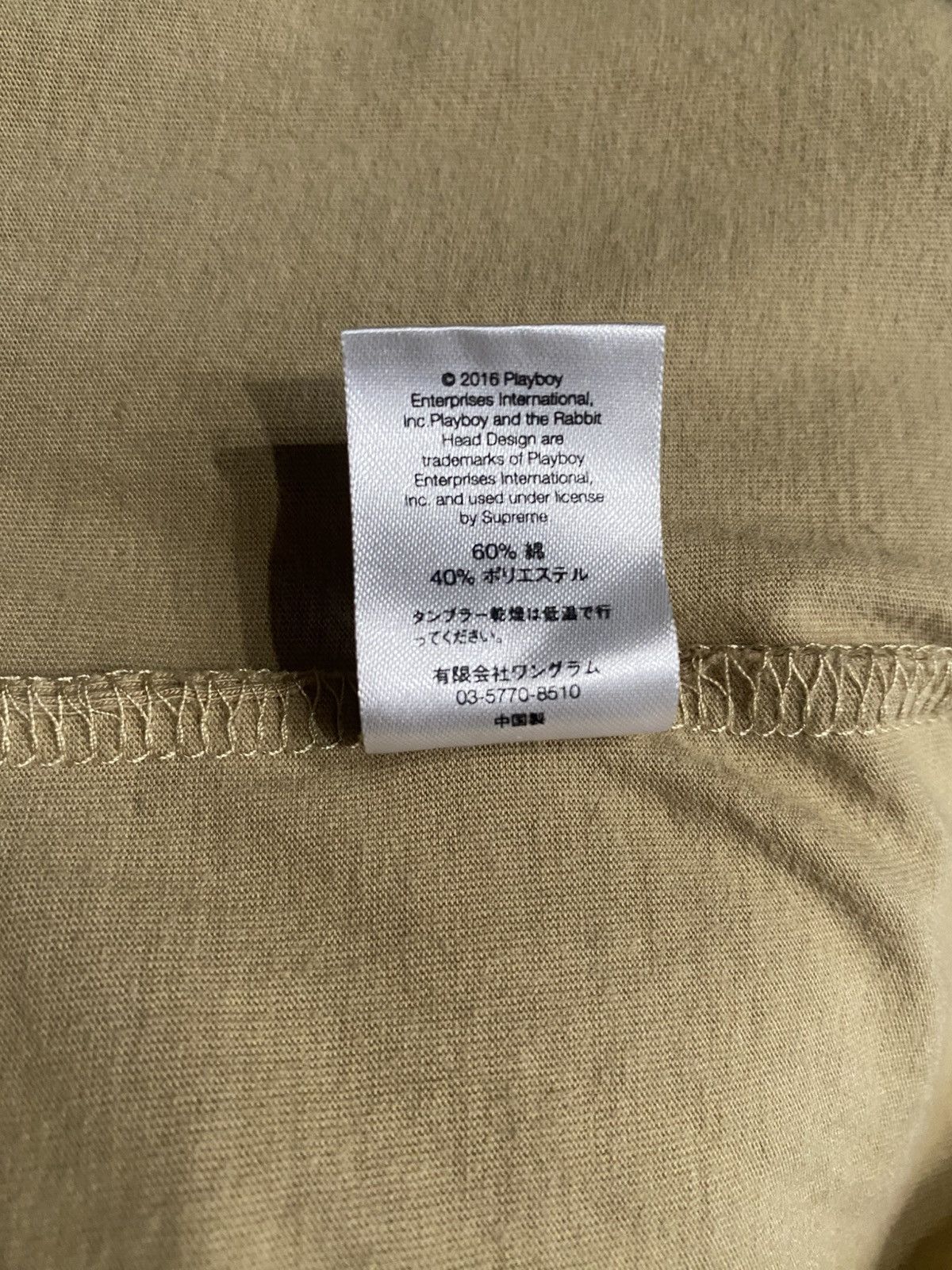 Supreme Supreme “Football” L/S Shirt (Brown) - Large Size US L / EU 52-54 / 3 - 6 Thumbnail