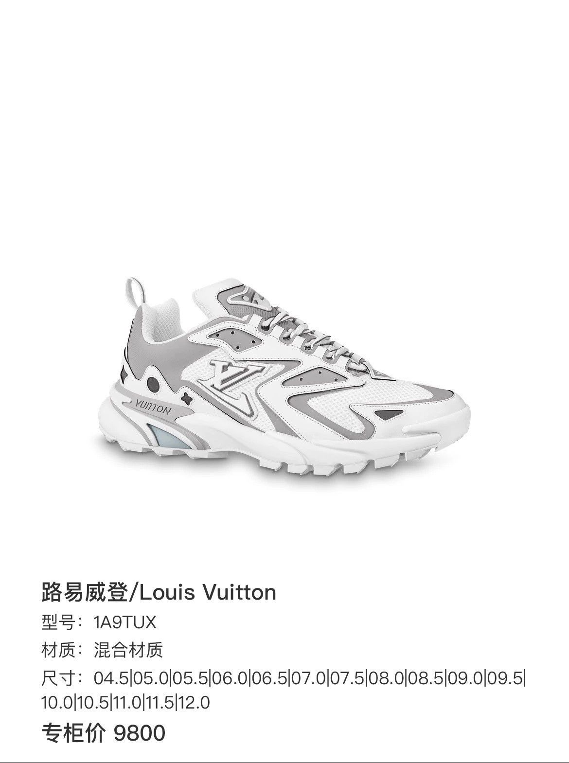 Louis Vuitton lv runner tatic sneakers in white and gray Size US 11 / EU 44 - 9 Thumbnail