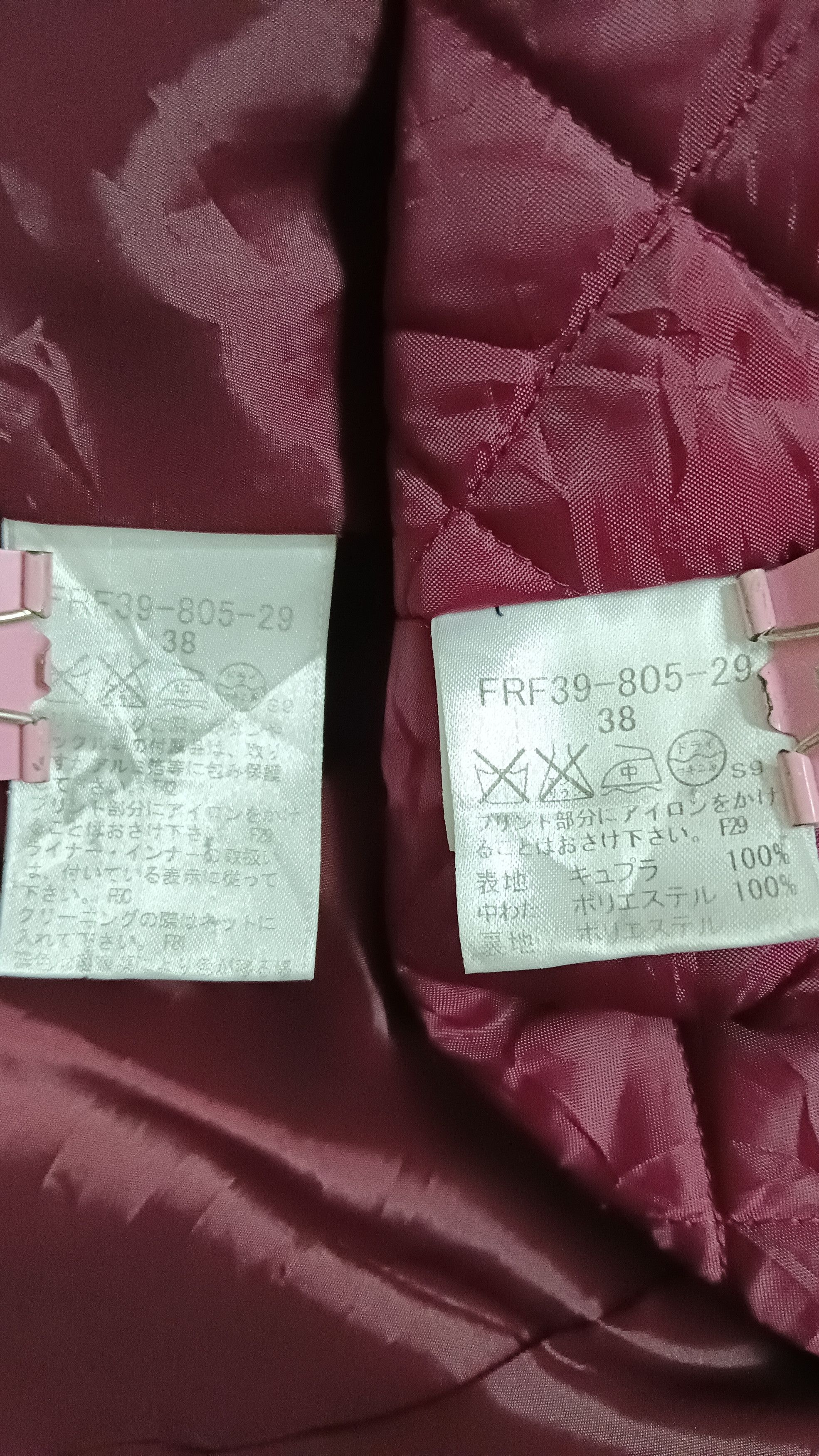 Burberry Vintage Burberry Double-Breasted Trench Coat Size M / US 6-8 / IT 42-44 - 18 Thumbnail