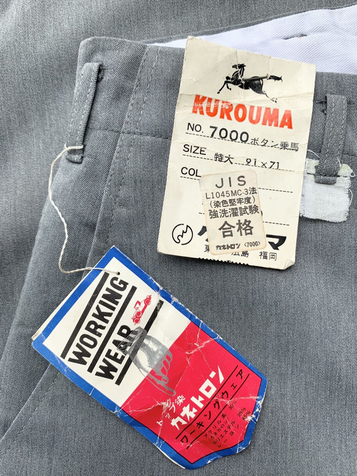 Japanese Brand kanetolon kurouma / kurodoruma 1980s japanese tobi workpants Size US 36 / EU 52 - 2 Thumbnail