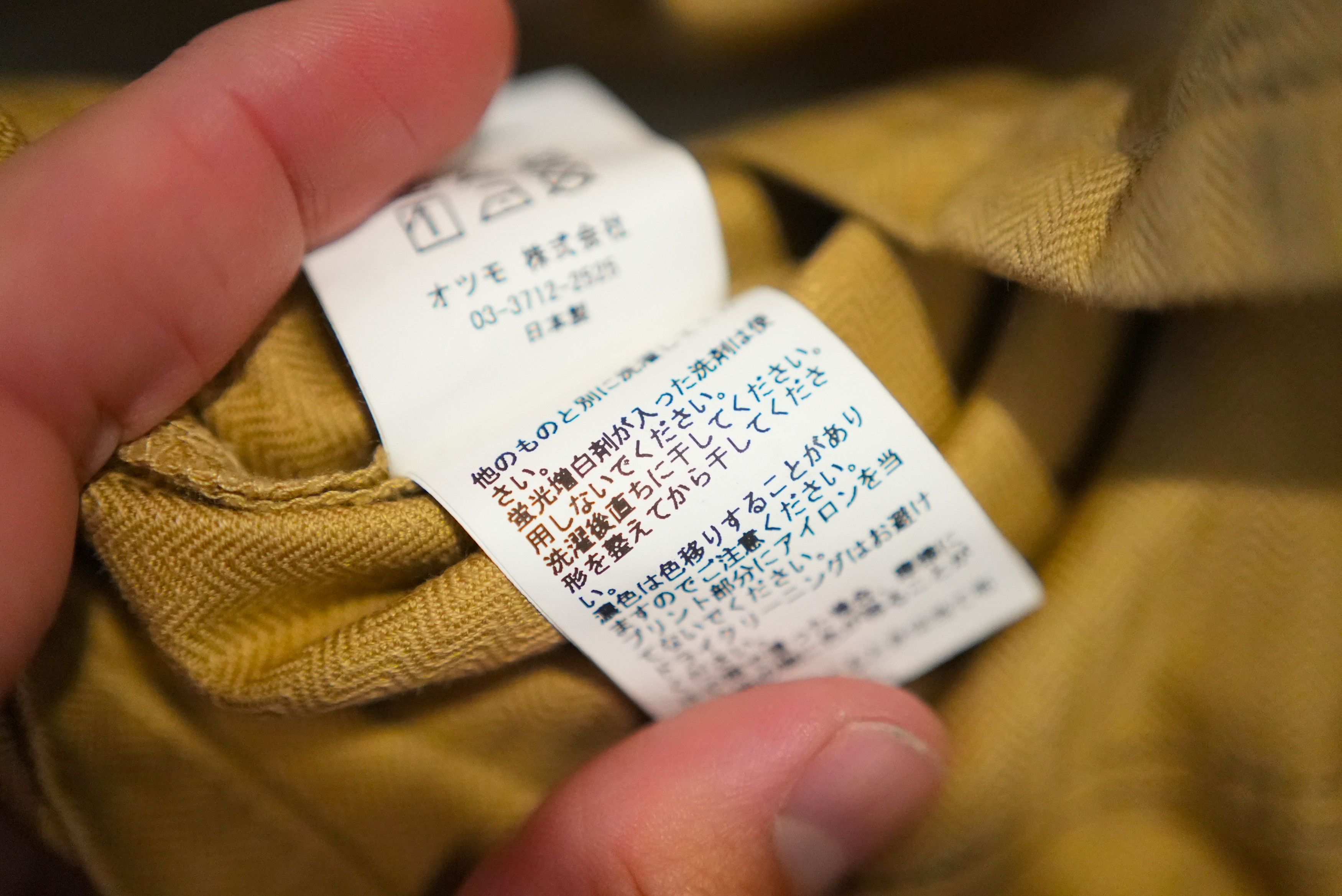 Human Made Human Made Herringbone Coverall // Beige // Size L Size US L / EU 52-54 / 3 - 8 Thumbnail
