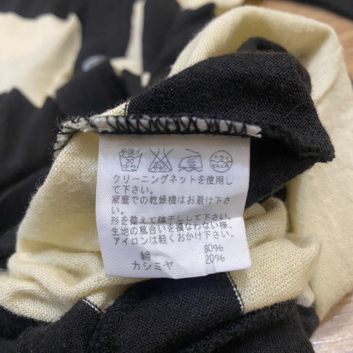 CABANE de ZUCCa 2000s Cabane De Zucca By Issey Miyake Stripe Cardigan Size US M / EU 48-50 / 2 - 9 Thumbnail